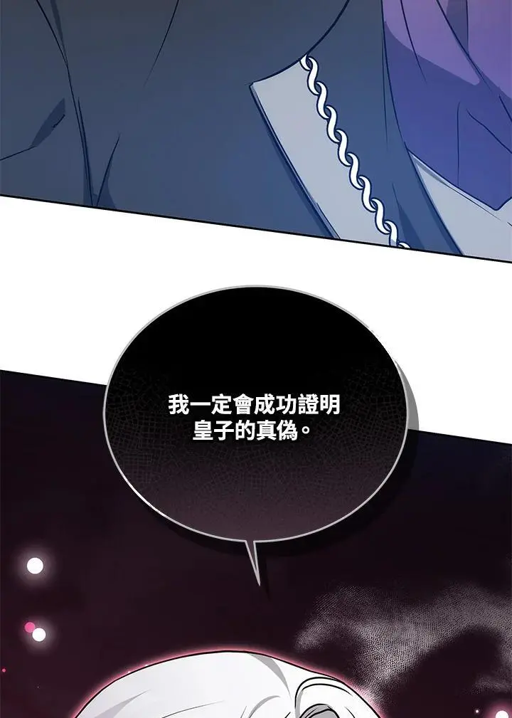 第29话103