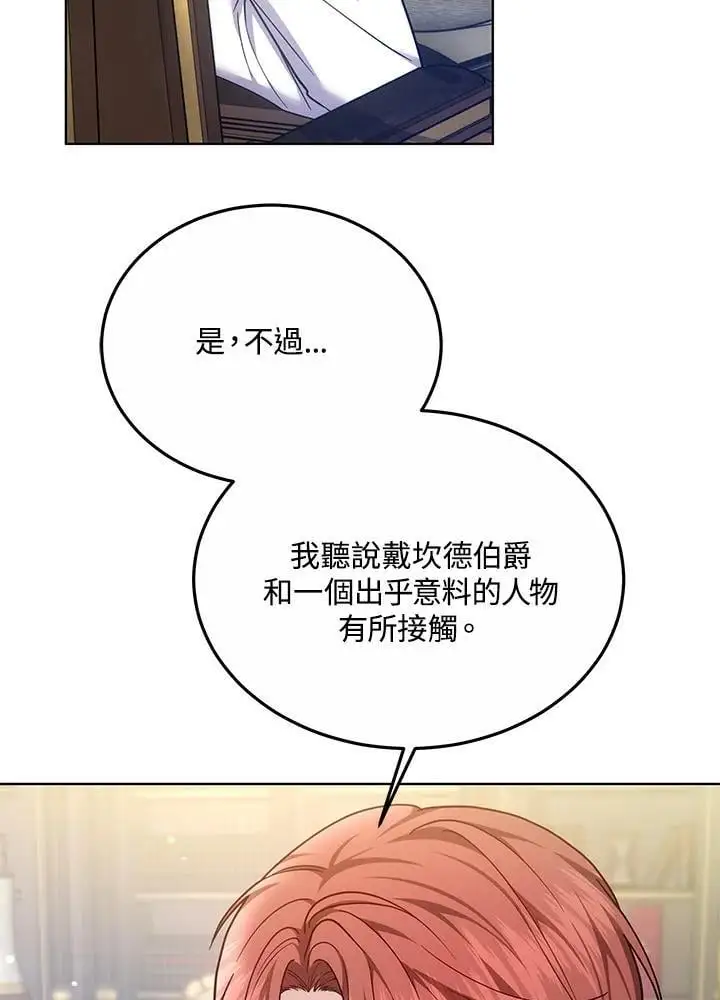第27话107