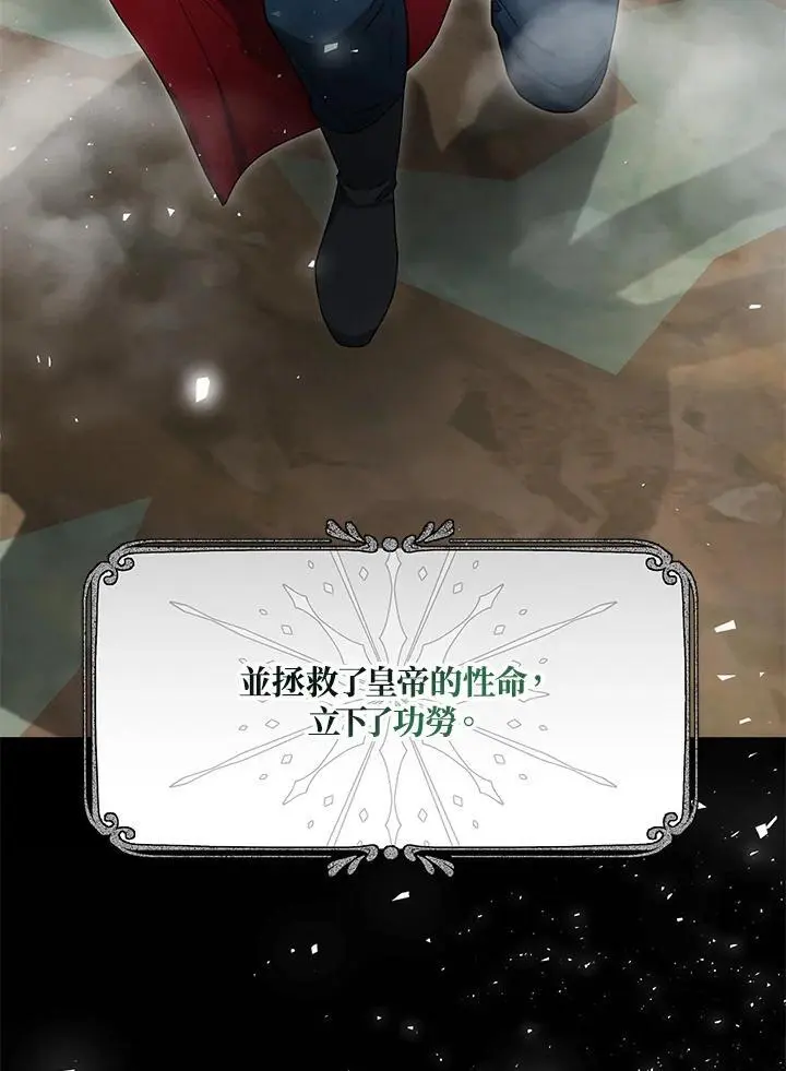 第29话50
