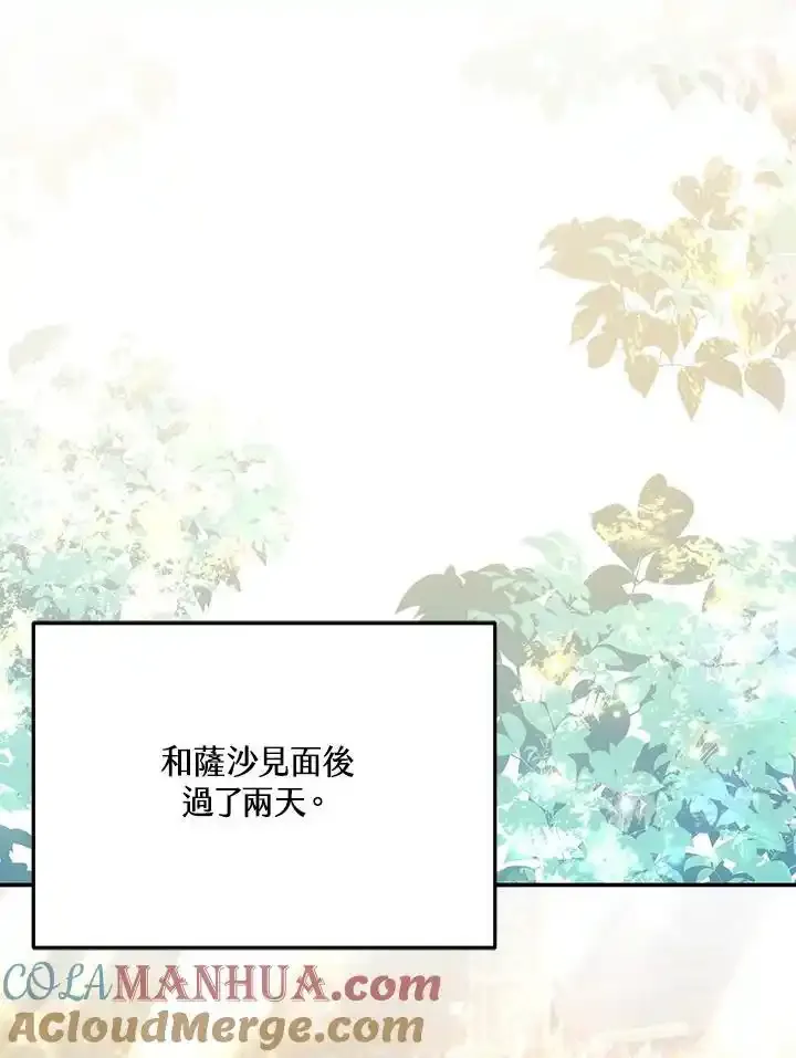 第38话36