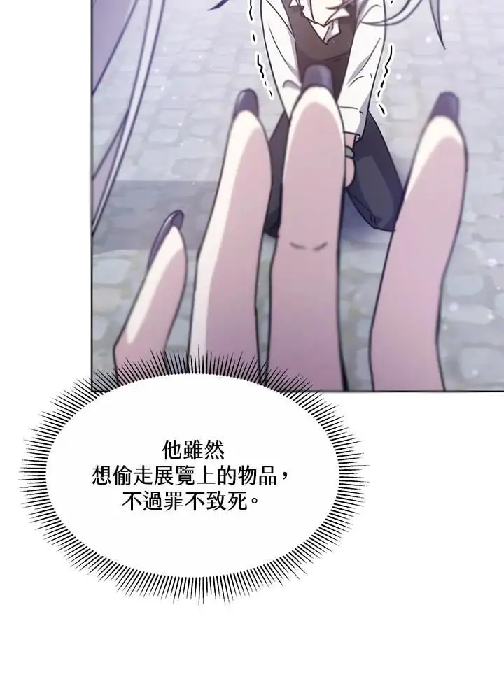 第13话83