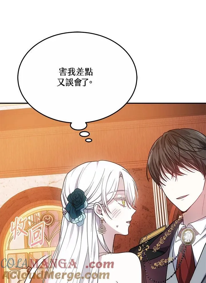 第45话80