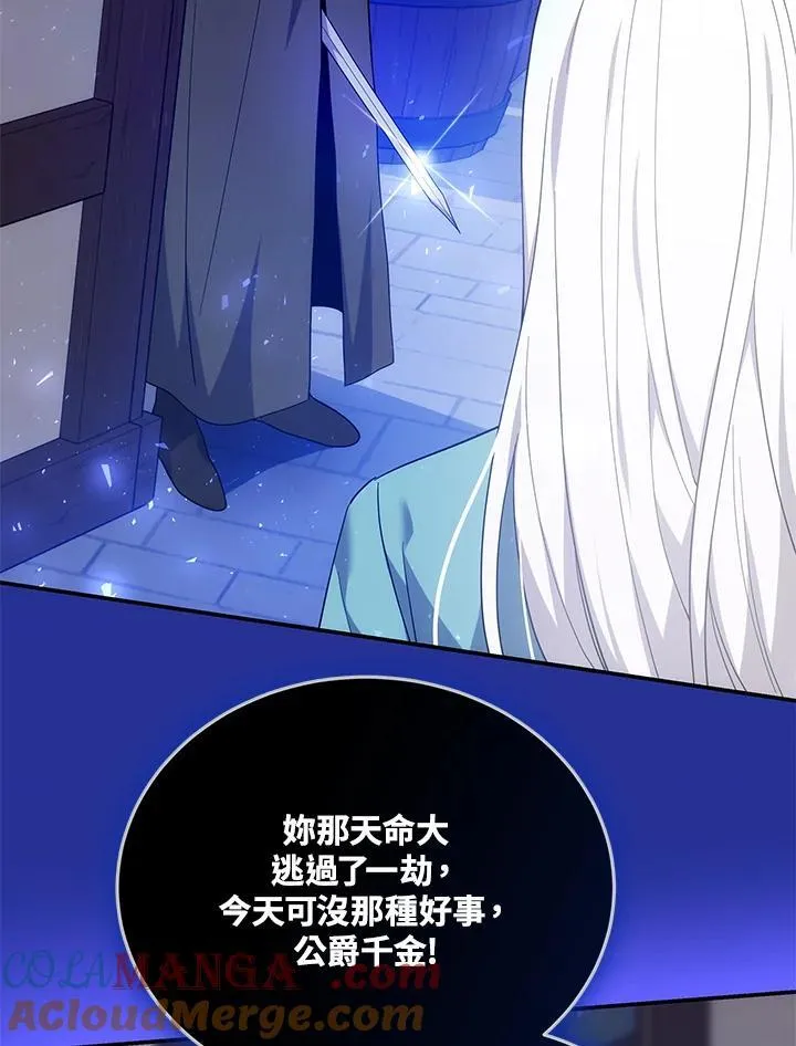 第45话96