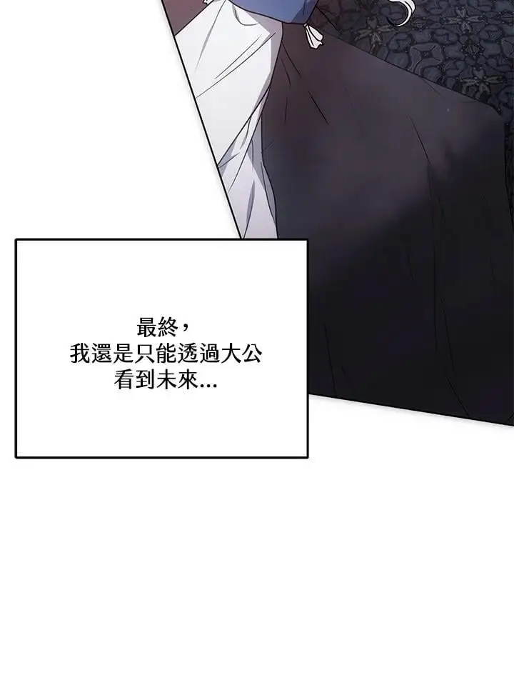 第17话18