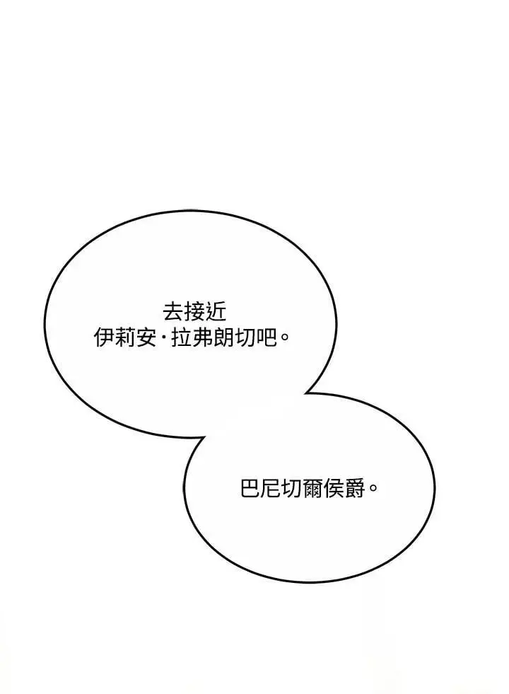 第10话70