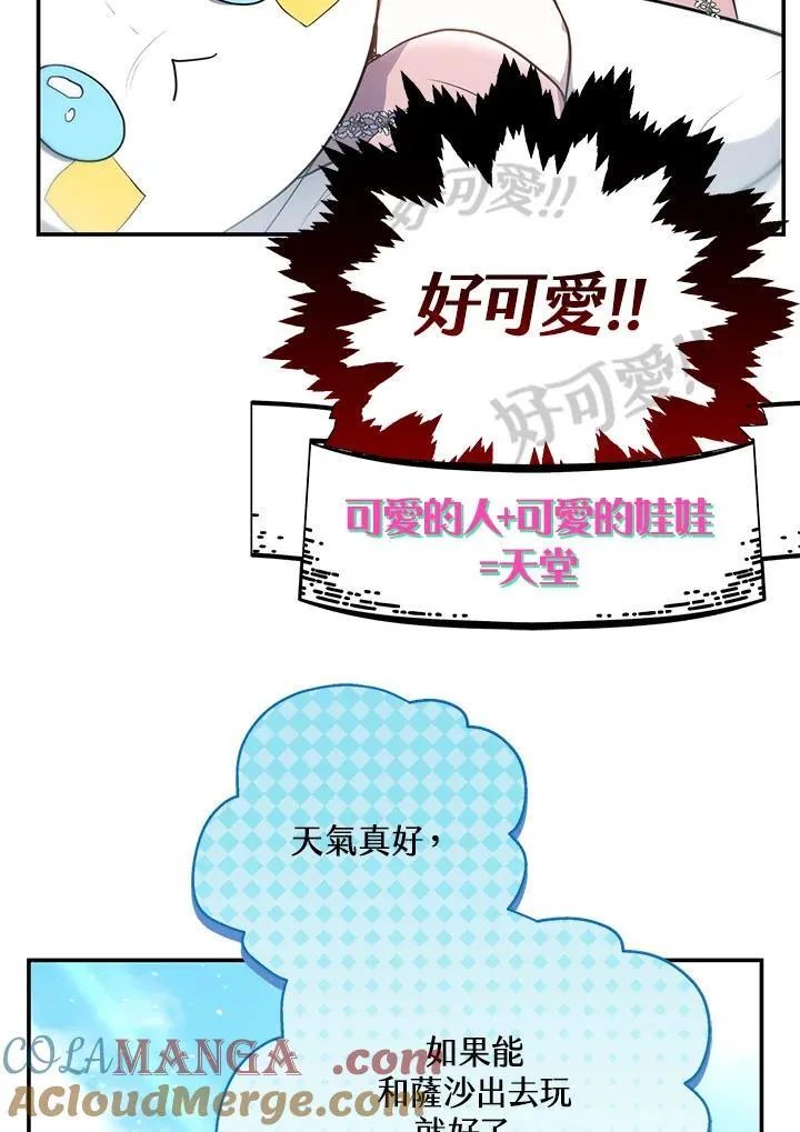 第46话116