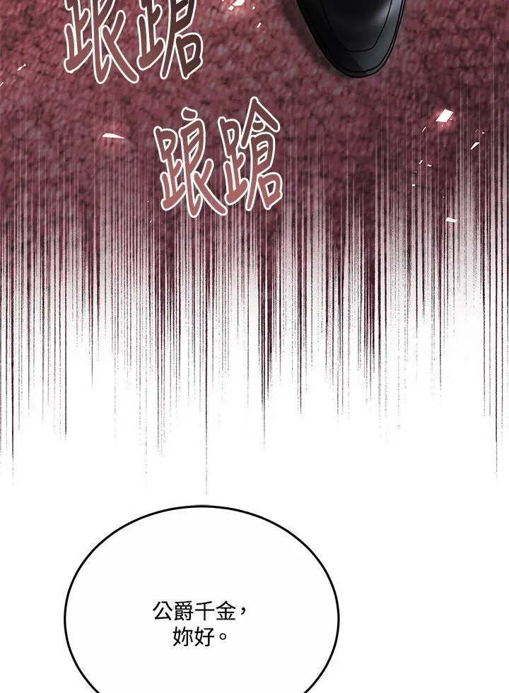 第34话106