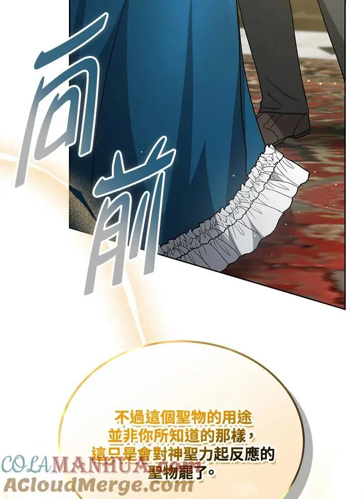 第30话140