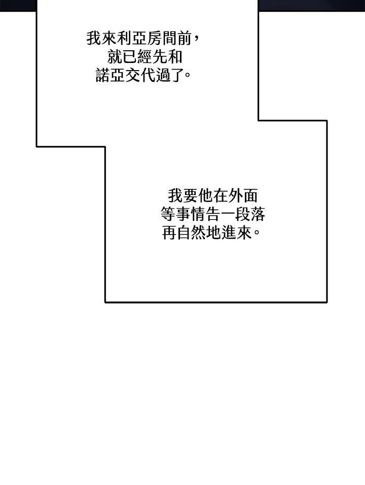 第44话46
