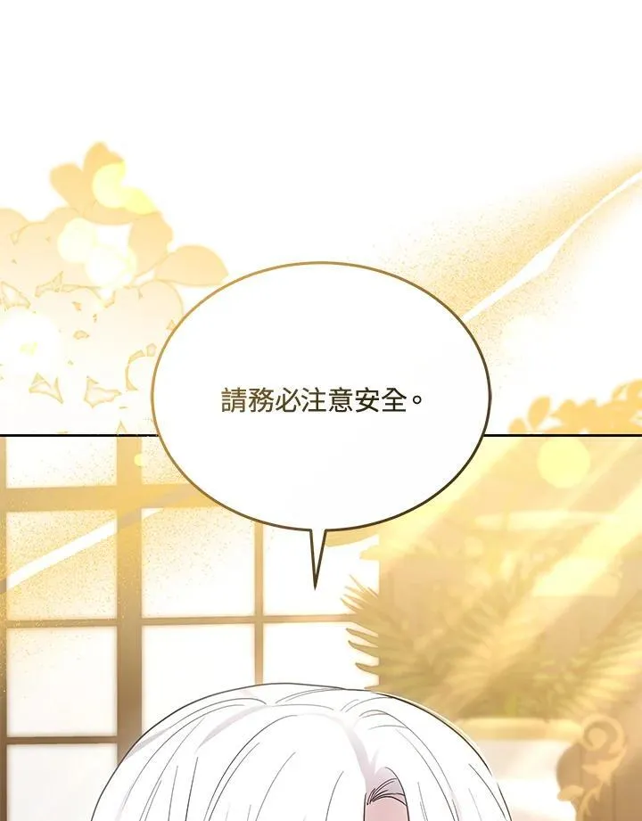 第49话58
