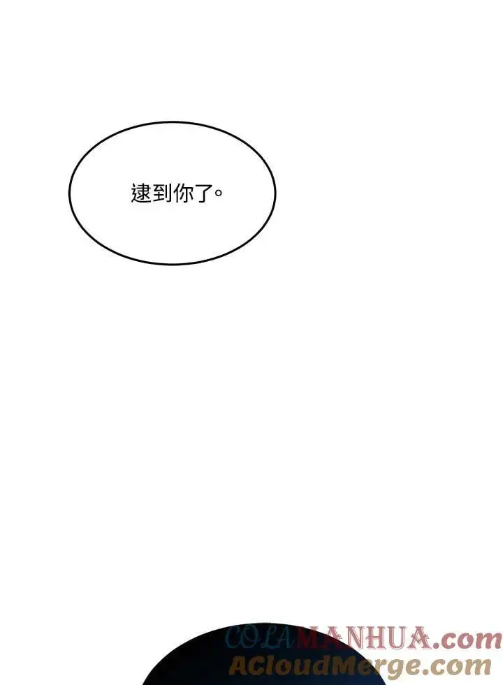 第12话76