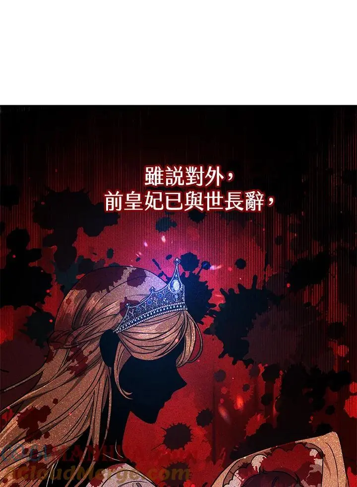 第15话8