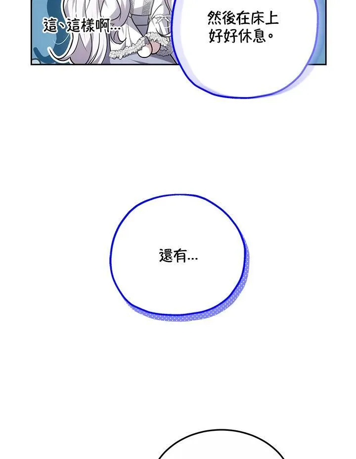 第54话25