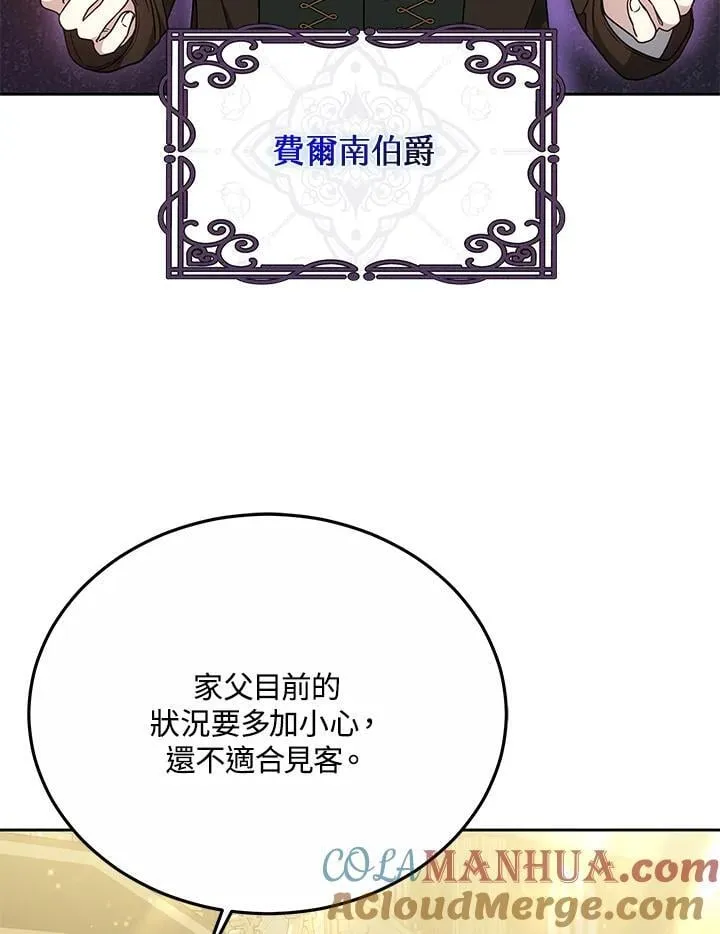第37话4