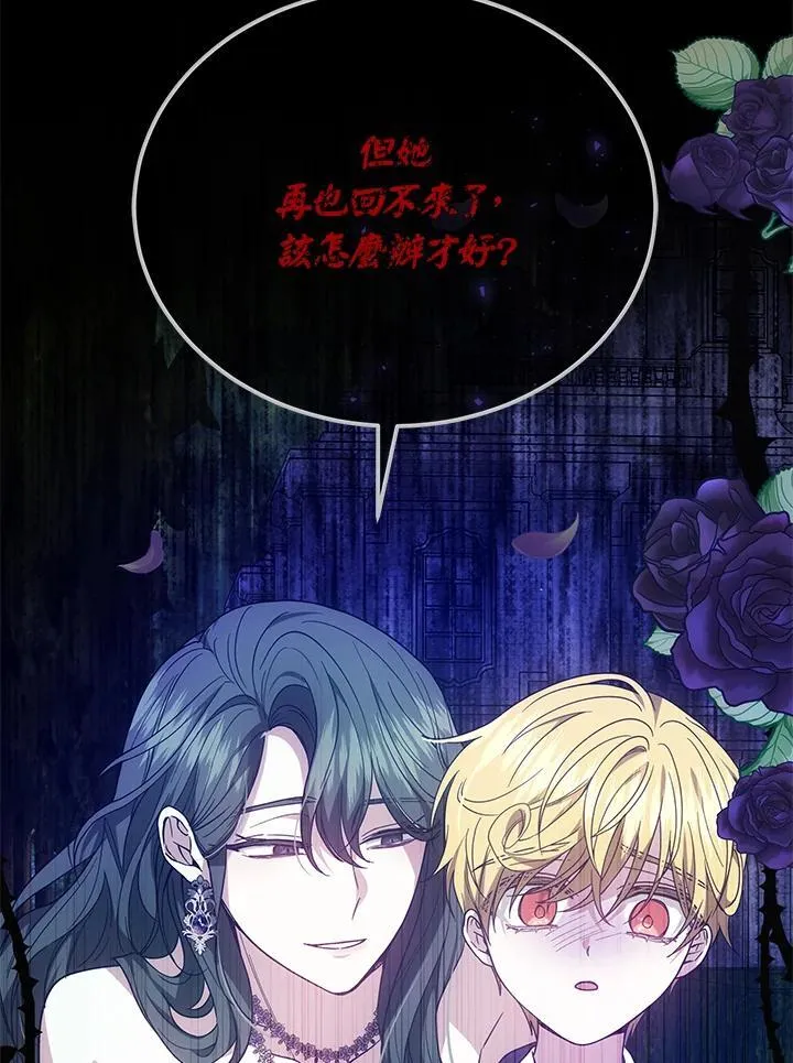 第47话85