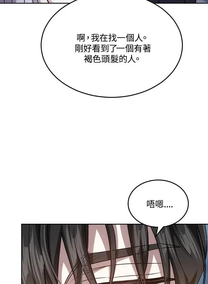第12话118