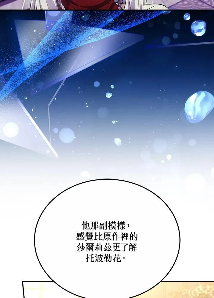 第43话5
