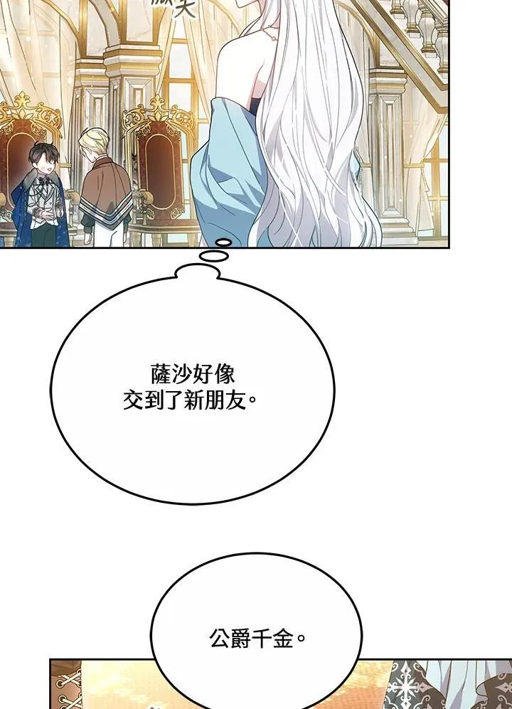 第51话47
