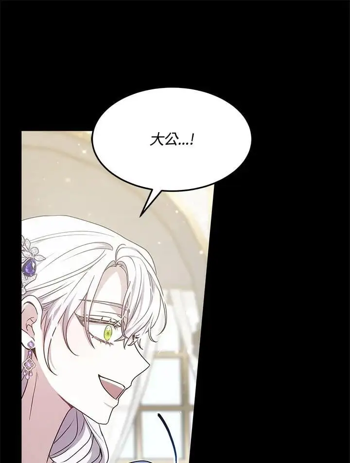 第5话21