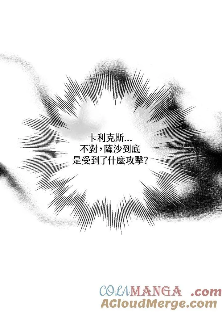 第49话48