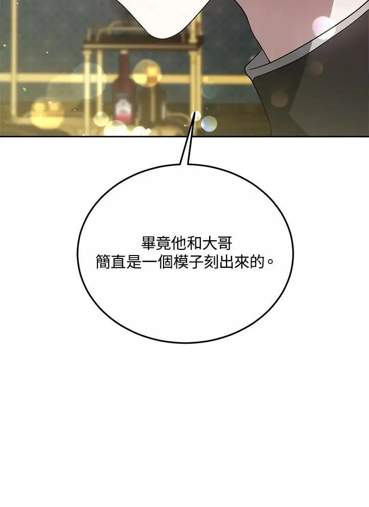 第30话85