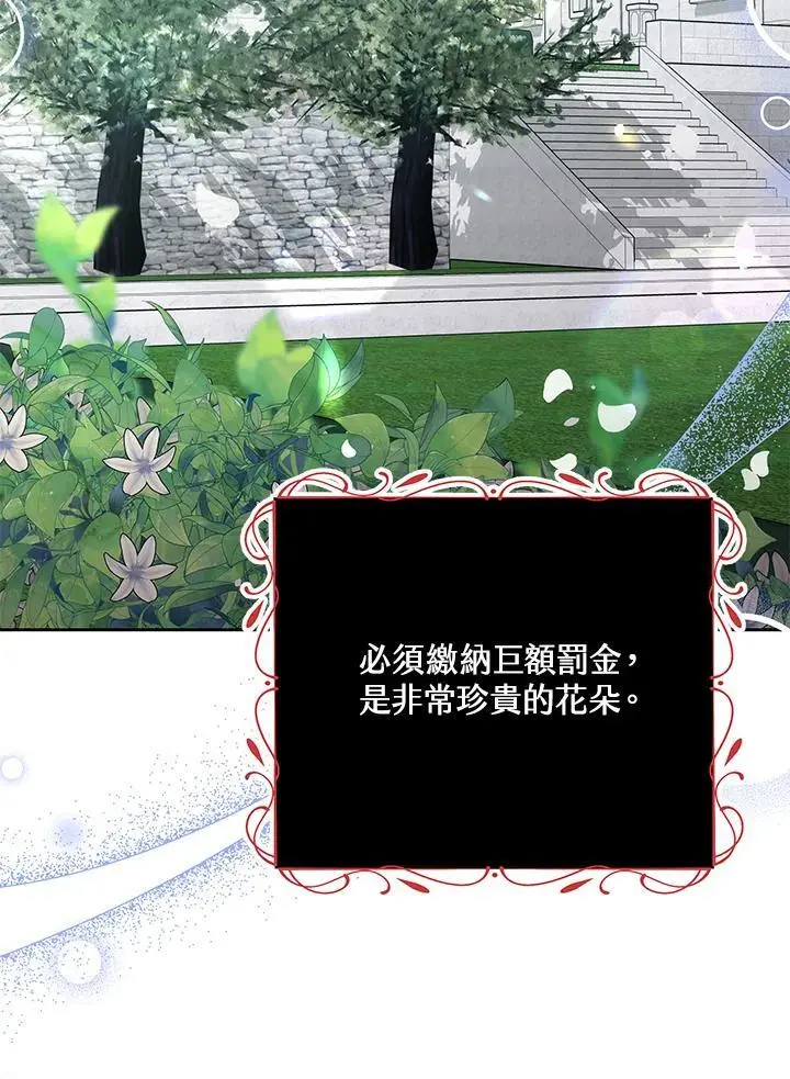第36话6