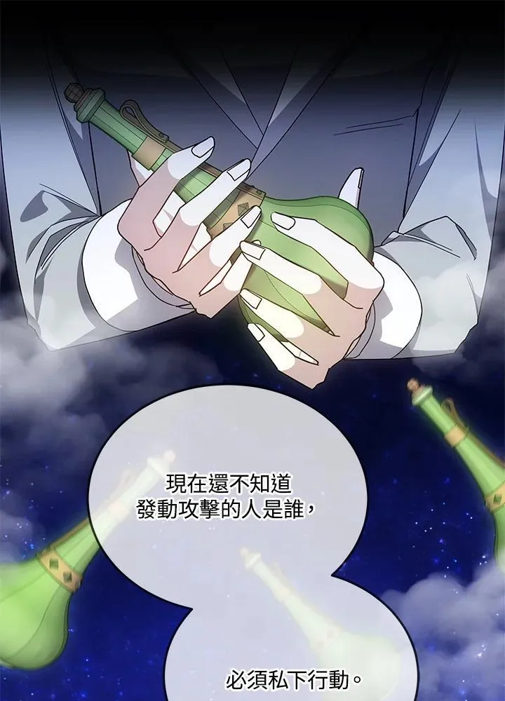 第53话47