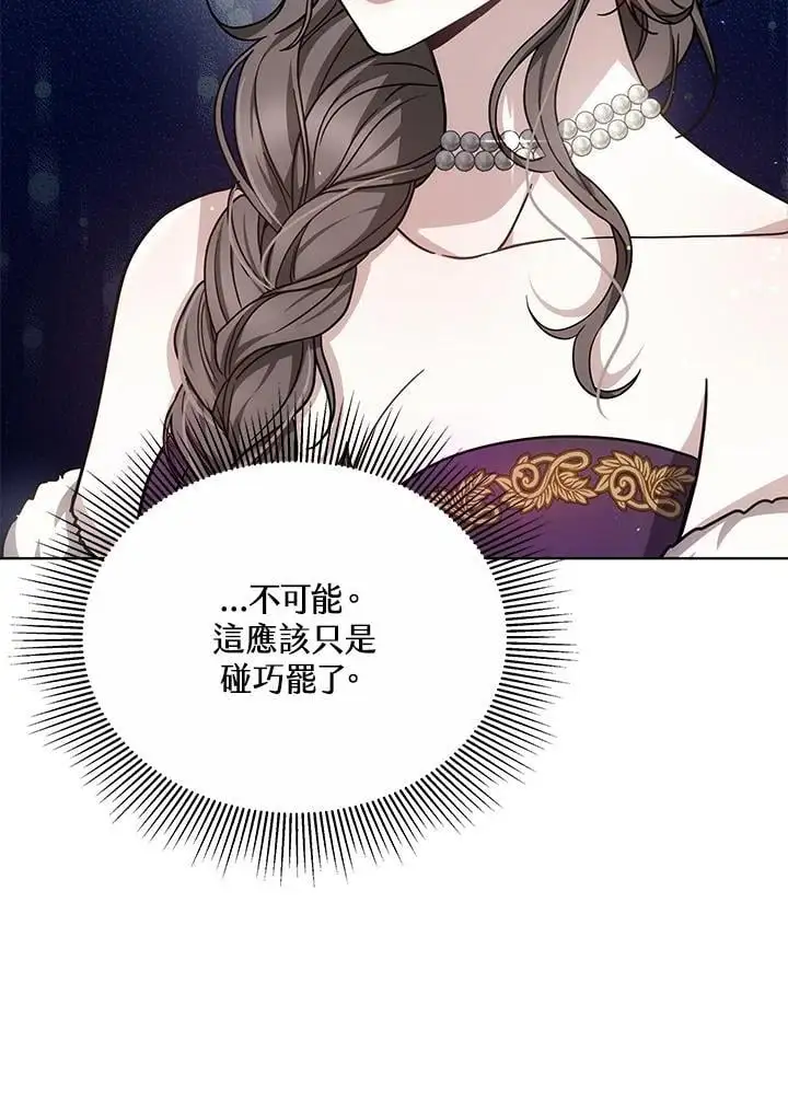 第19话38