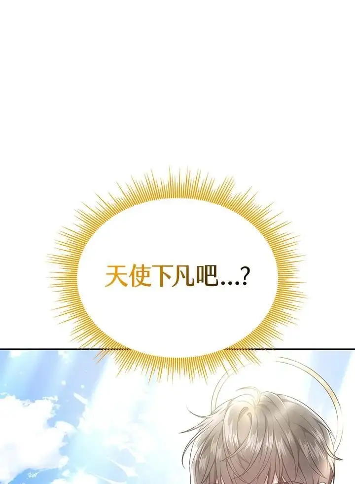第7话98