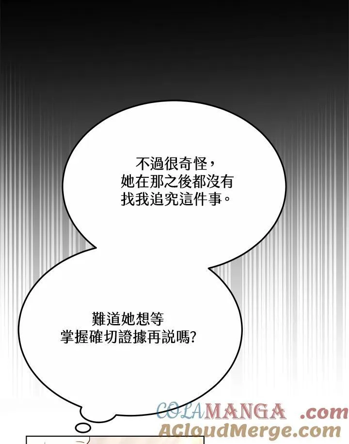 第47话104
