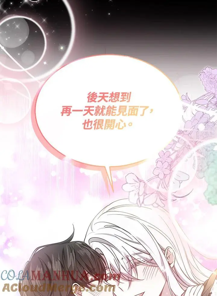 第35话20