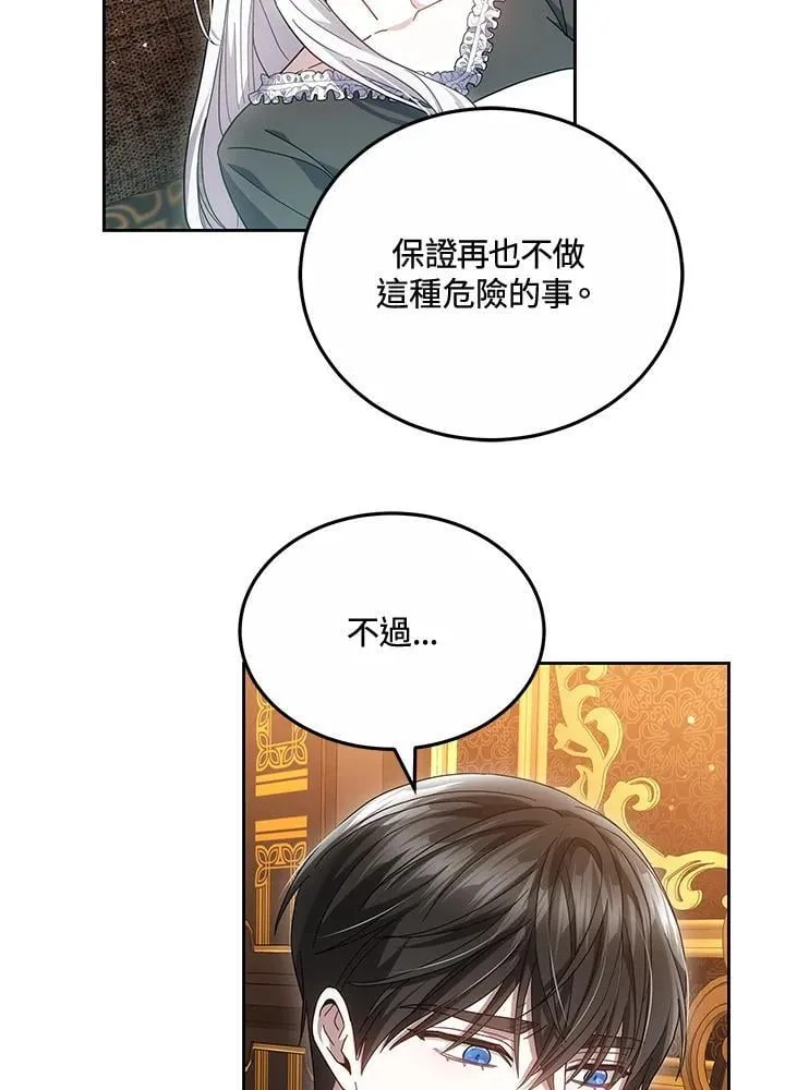 第53话30