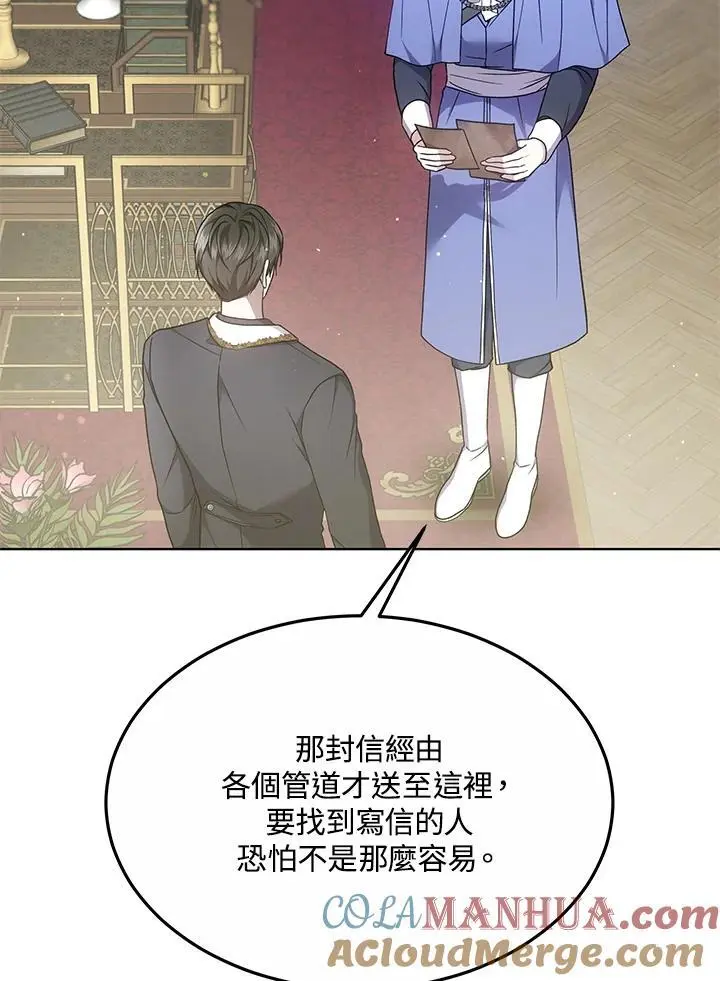 第15话4