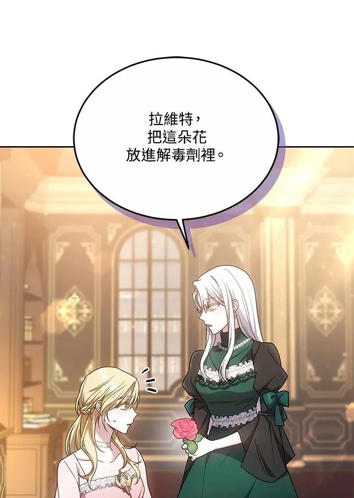 第36话83