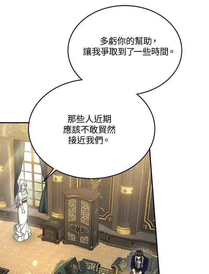 第40话17