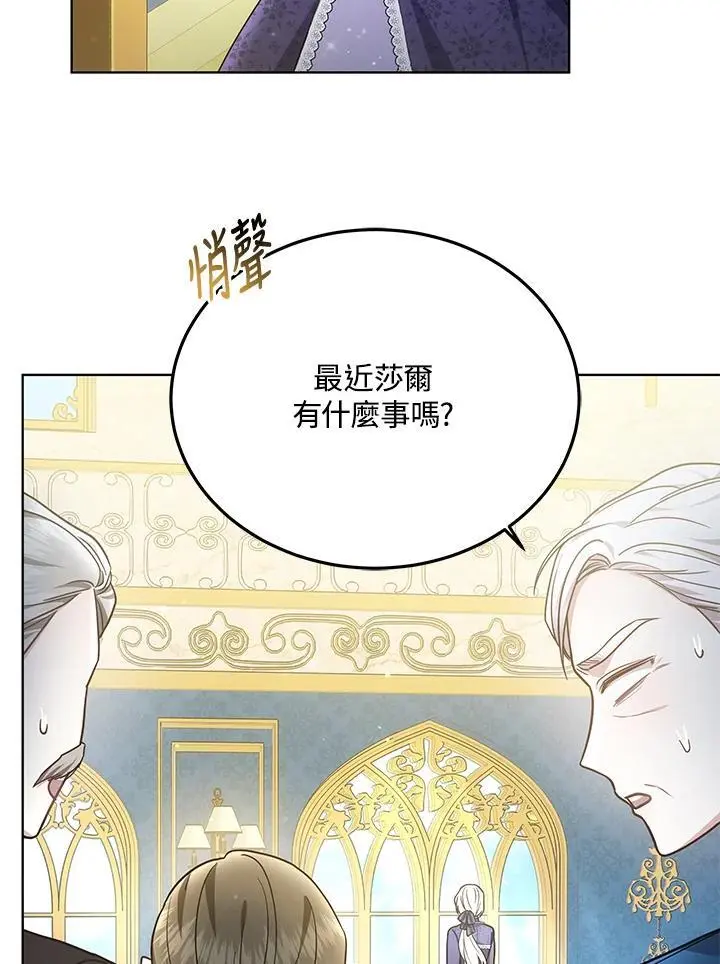第20话26