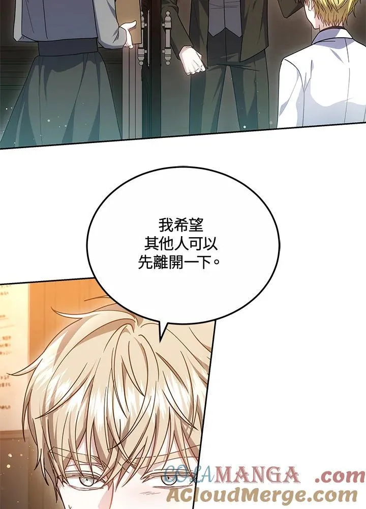 第53话40
