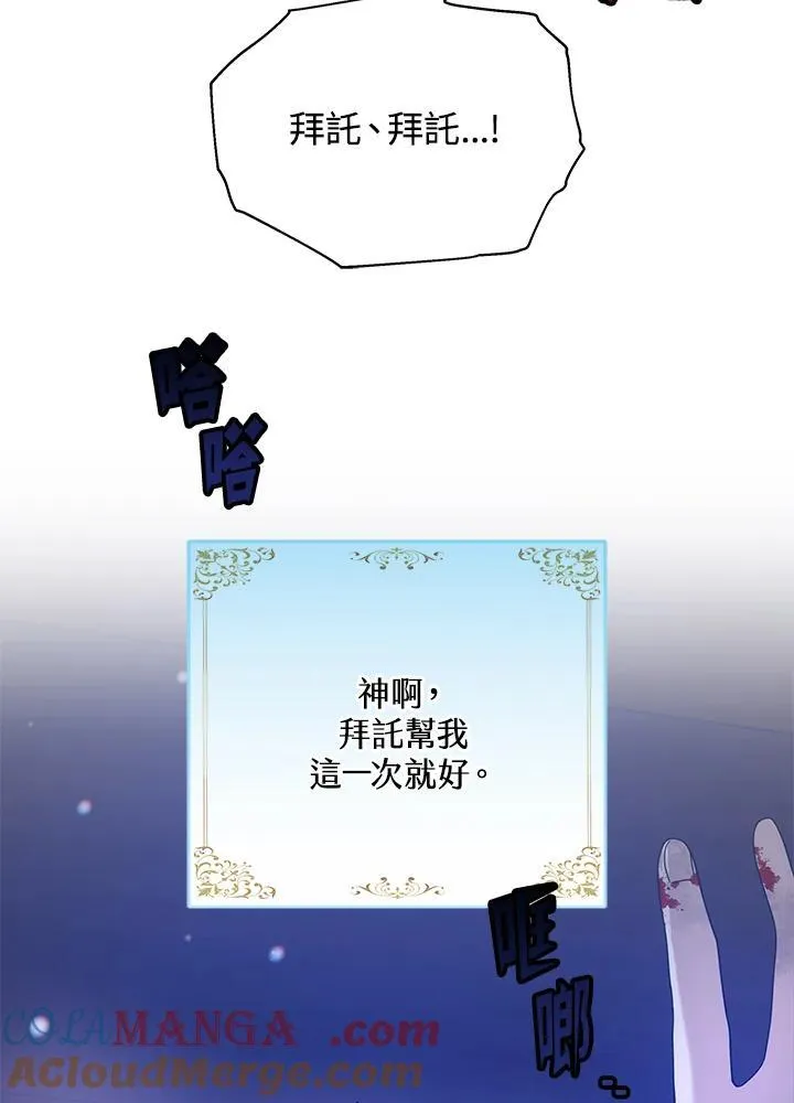 第48话16