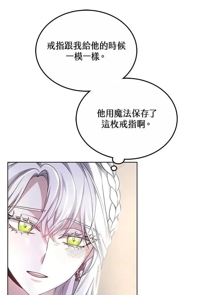 第24话75