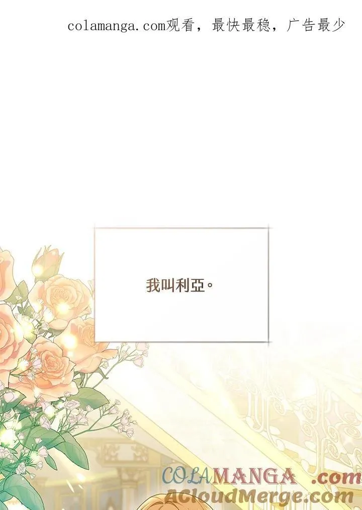 第44话0