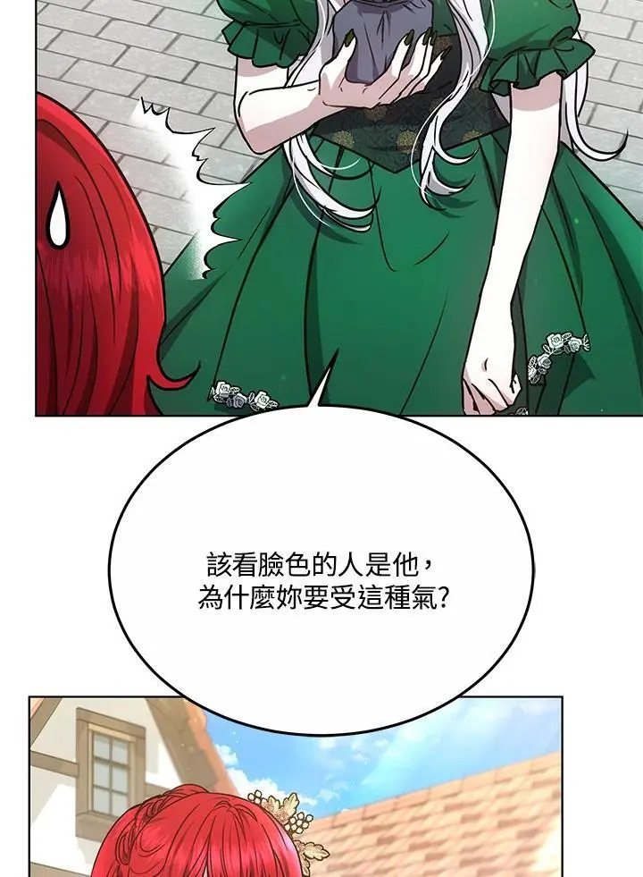 第14话89