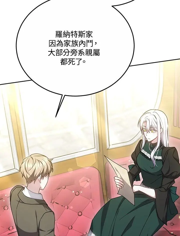 第35话83