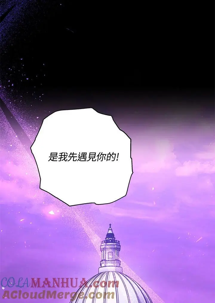 第31话72