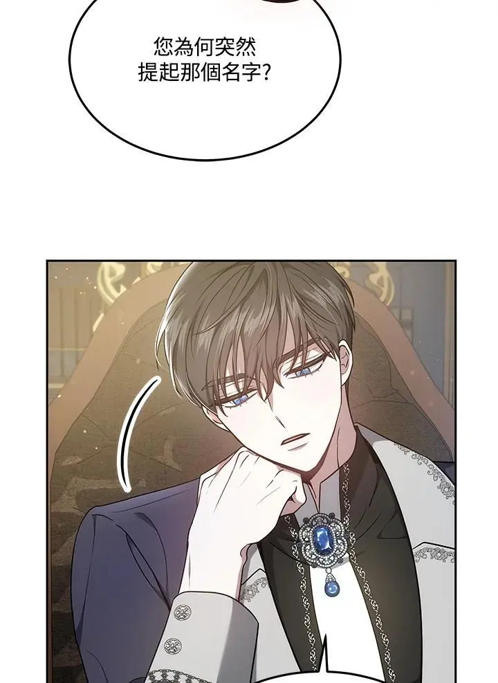 第4话5