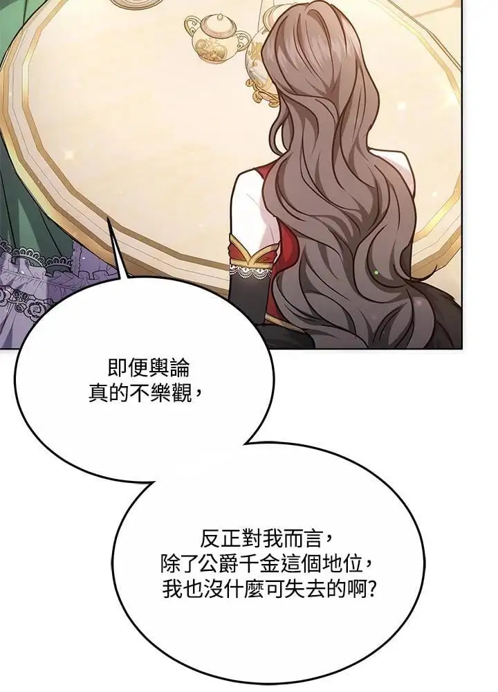 第21话63