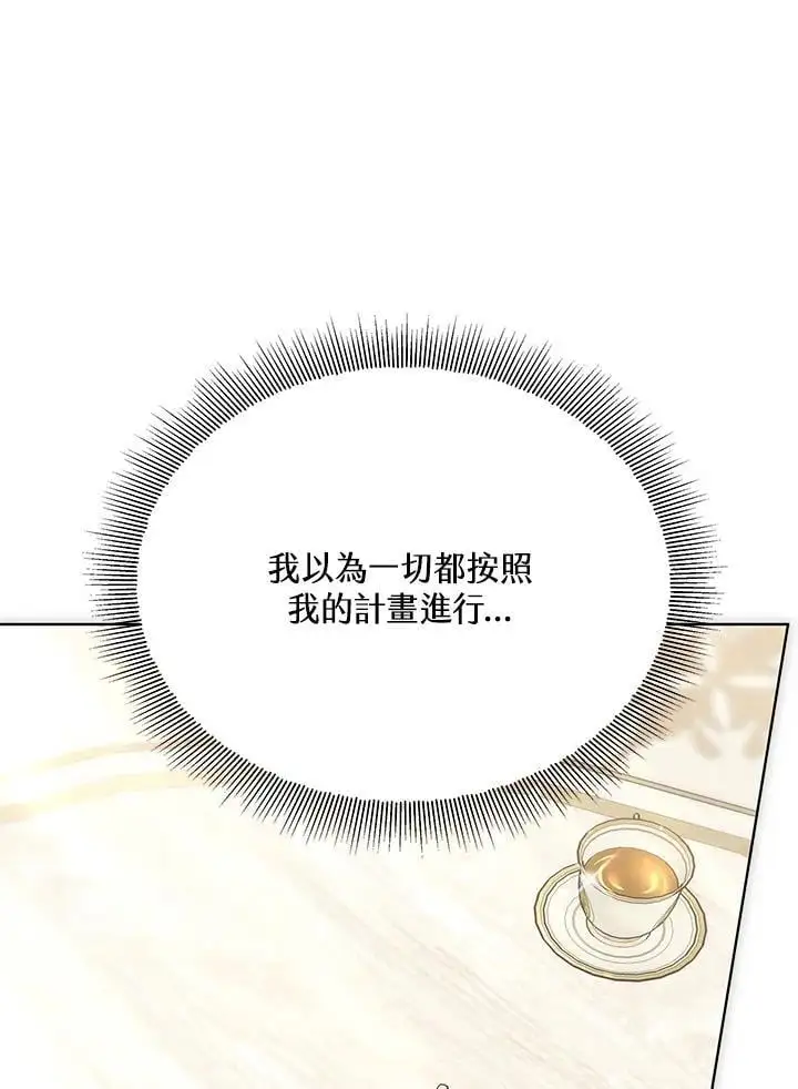 第20话121