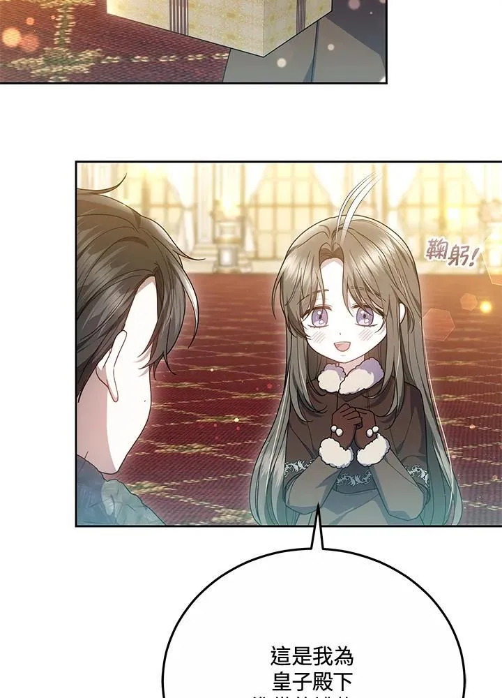 第51话29