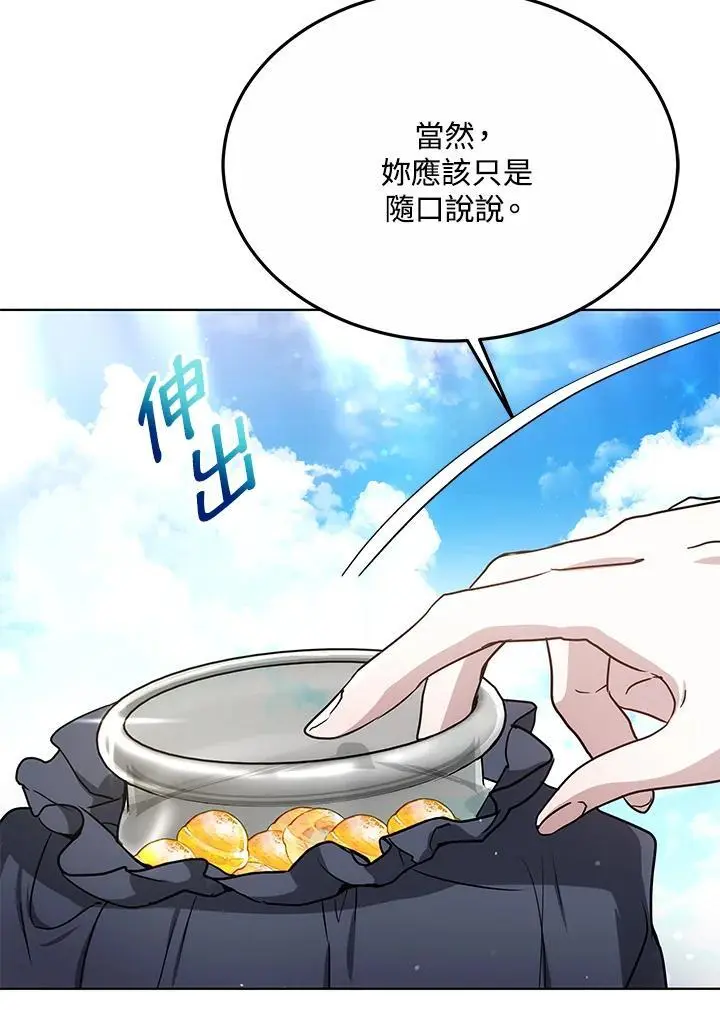 第14话107