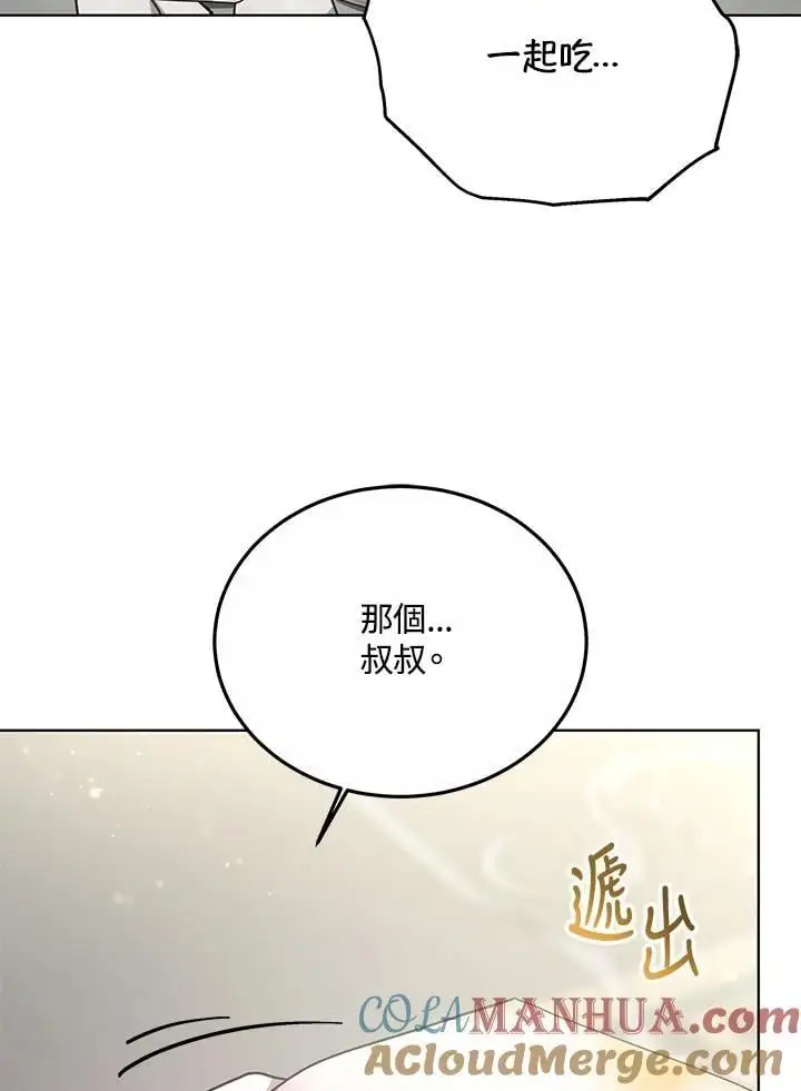 第18话76