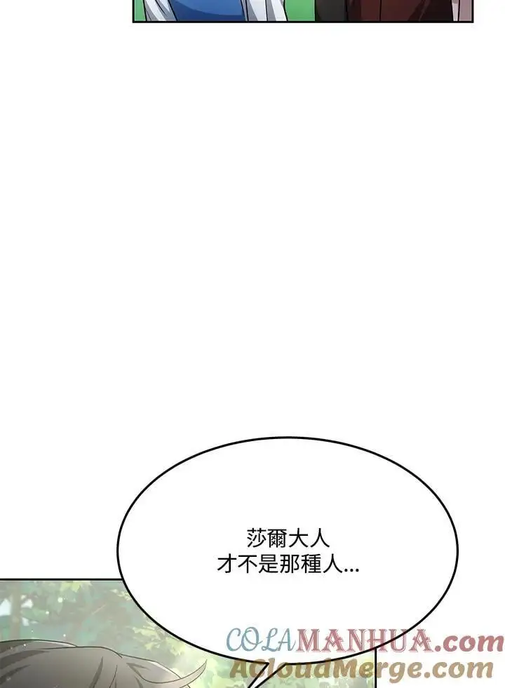 第8话72